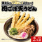 資さん 肉ごぼ天うどん 2人前